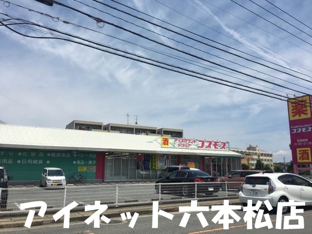 地下鉄七隈線 次郎丸駅 徒歩10分 2階建 築11年の周辺写真