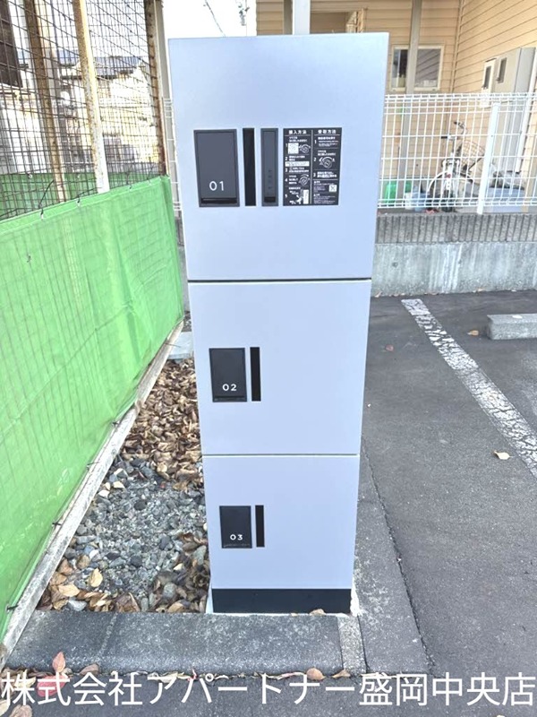 その他共有部分