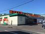 スーパー　北海市場宮の森店（スーパー）まで945m