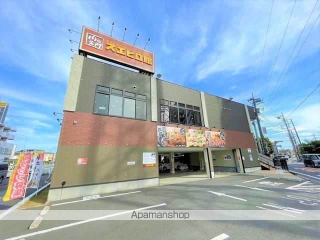 飲食店　スエヒロ館浦和辻店（飲食店）まで327m