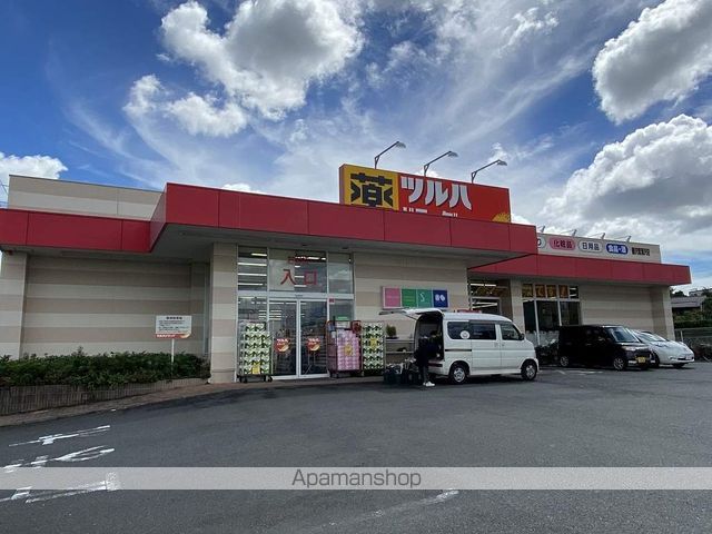 その他　ツルハドラッグ（その他）まで2390m