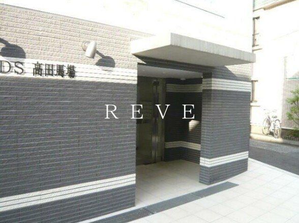 DS高田馬場の外観写真
