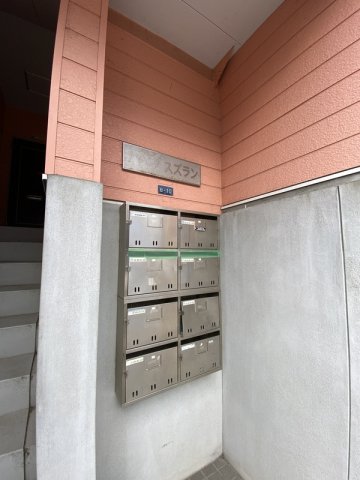 その他共有部分　郵便受けです