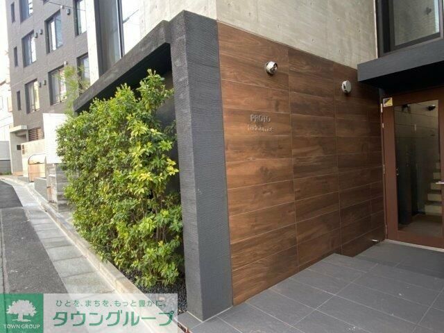 プロト不動前の外観写真