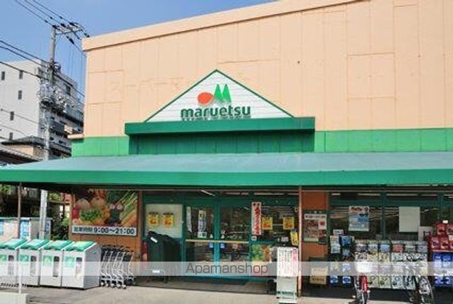 スーパー　マルエツ大森東店（スーパー）まで527m