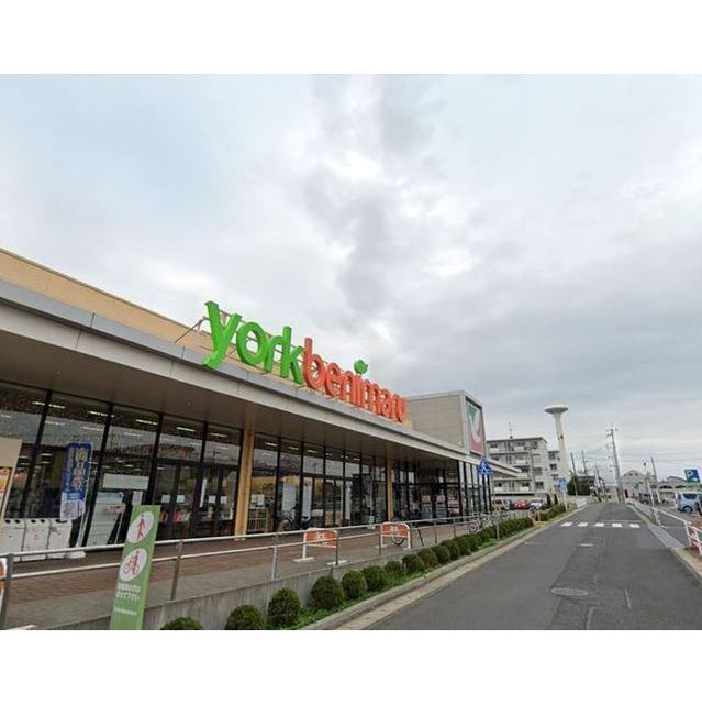 スーパー　ヨークベニマル　東大島店（スーパー）まで650m