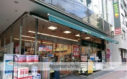 スーパー　まいばすけっと 東五反田５丁目店（スーパー）まで596m