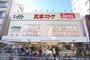 スーパー　三平ストア浅草店（スーパー）まで505m