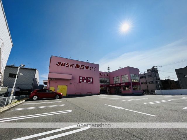 ドラックストア　（株）コスモス薬品／ディスカウントドラッグコスモス摂津南店（ドラッグストア）まで4944m