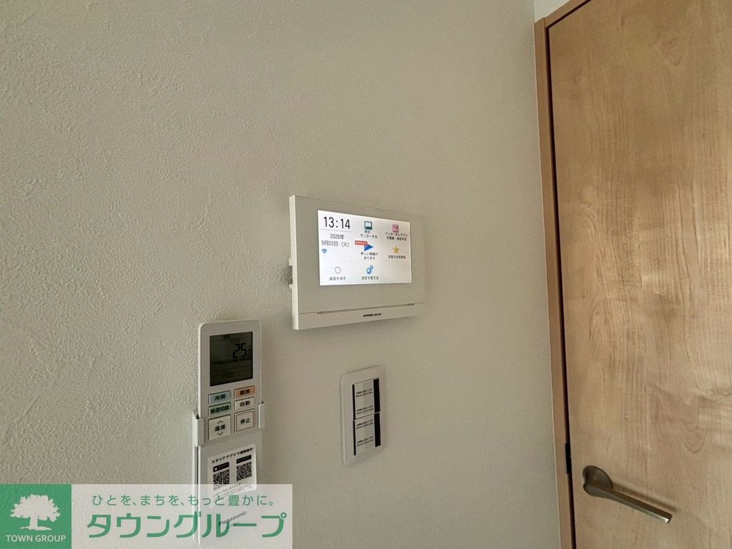 その他設備　設備