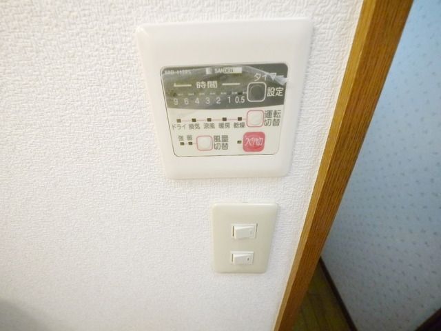 その他設備　浴室乾燥リモコン