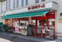 スーパー　まいばすけっと 北小岩１丁目店（スーパー）まで400m