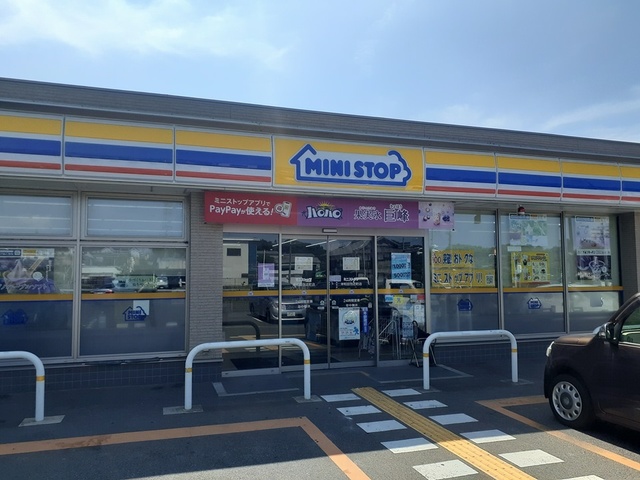 その他　ミニストップ様まで284m