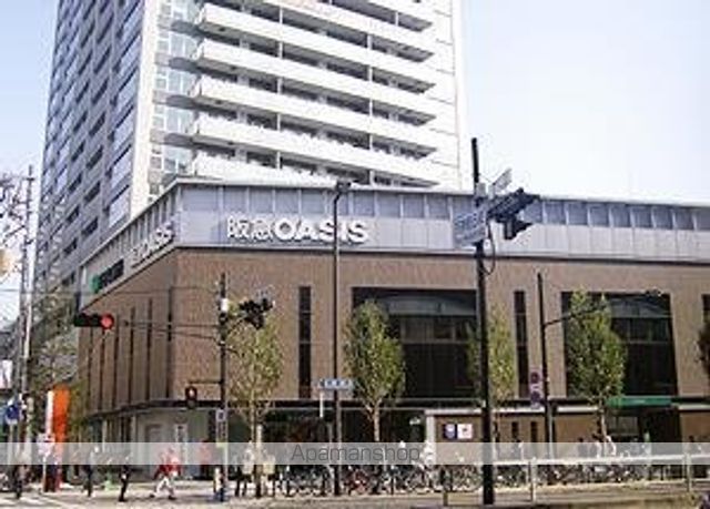 スーパー　阪急ＯＡＳＩＳ（阪急オアシス）　天六店（スーパー）まで315m