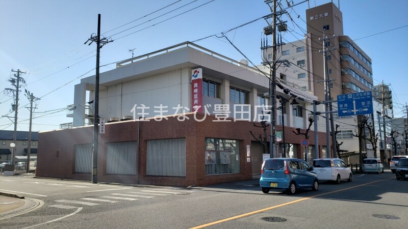 銀行　岡崎信用金庫安城支店（銀行）まで510m