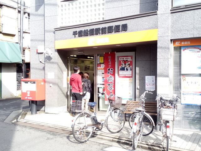 ジュメイラ世田谷の周辺写真
