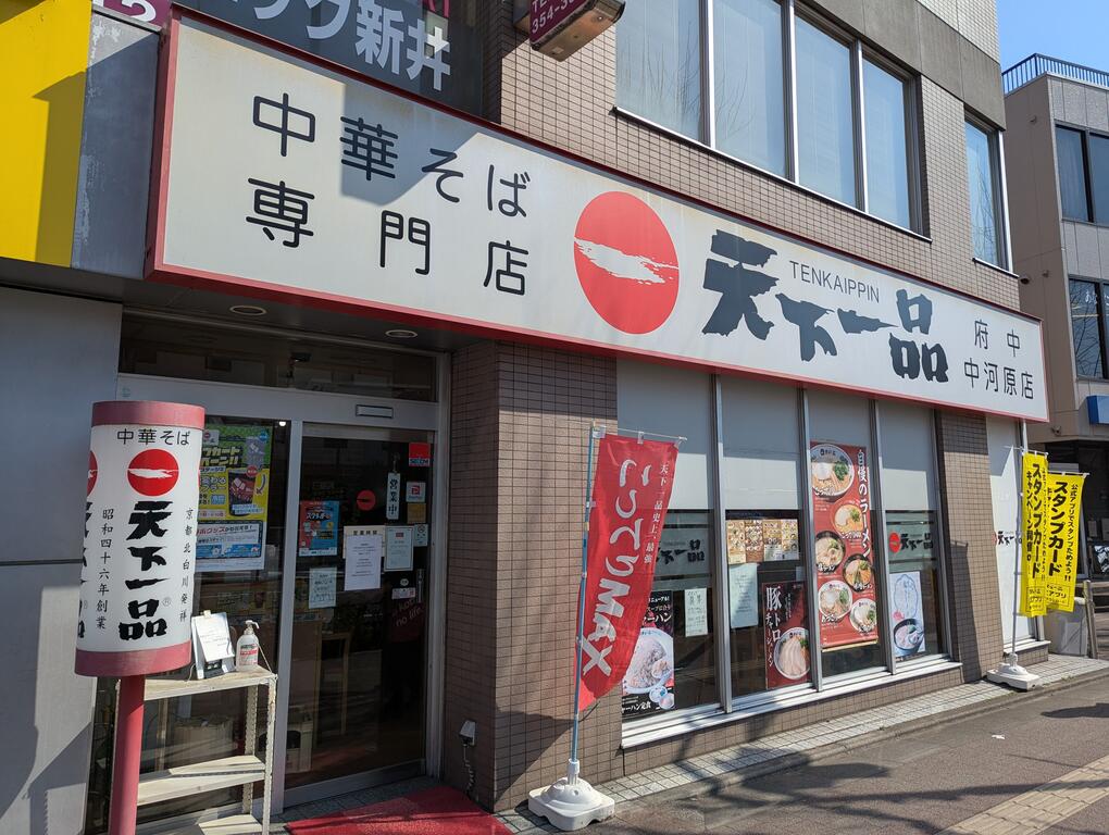 YOUCORPの周辺写真