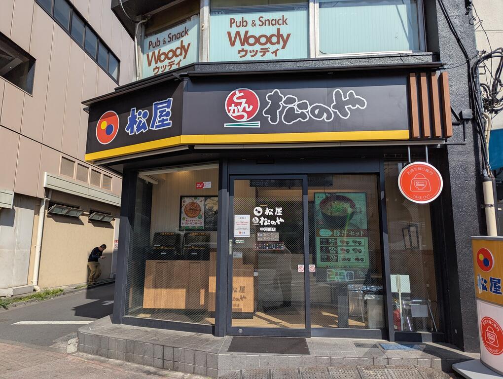 YOUCORPの周辺写真