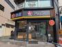 飲食店　松のや中河原店（松屋併設弁当専門店）（飲食店）まで199m