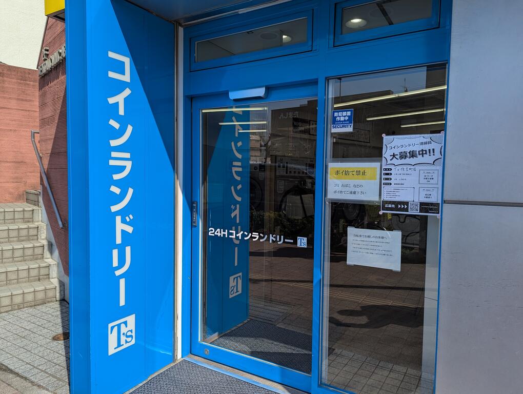 YOUCORPの周辺写真