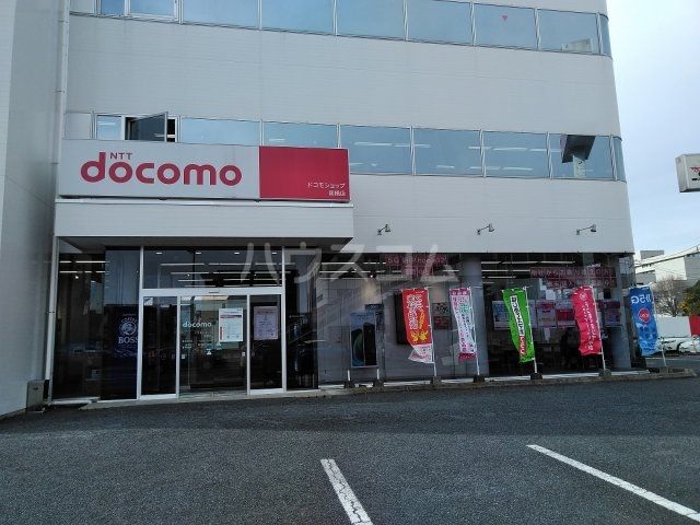 その他　ドコモショップ　前橋店（その他）まで757m
