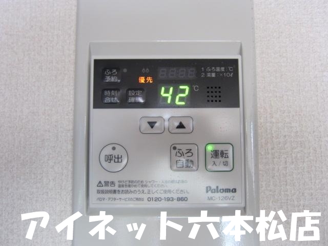 その他設備　ボタン一つで楽々です。