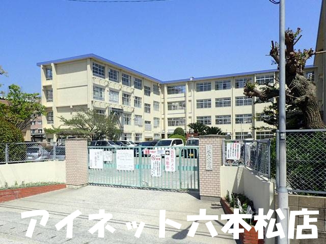 小学校　石丸小学校（小学校）まで603m
