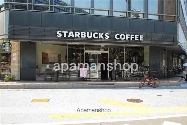 飲食店　スターバックスコーヒー（飲食店）まで470m
