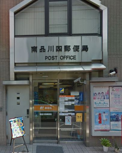 ＪＲ京浜東北線 大井町駅 徒歩10分 2階建 築37年の周辺写真