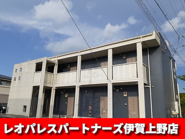 建物外観　☆当店は初期費用最安値！！☆