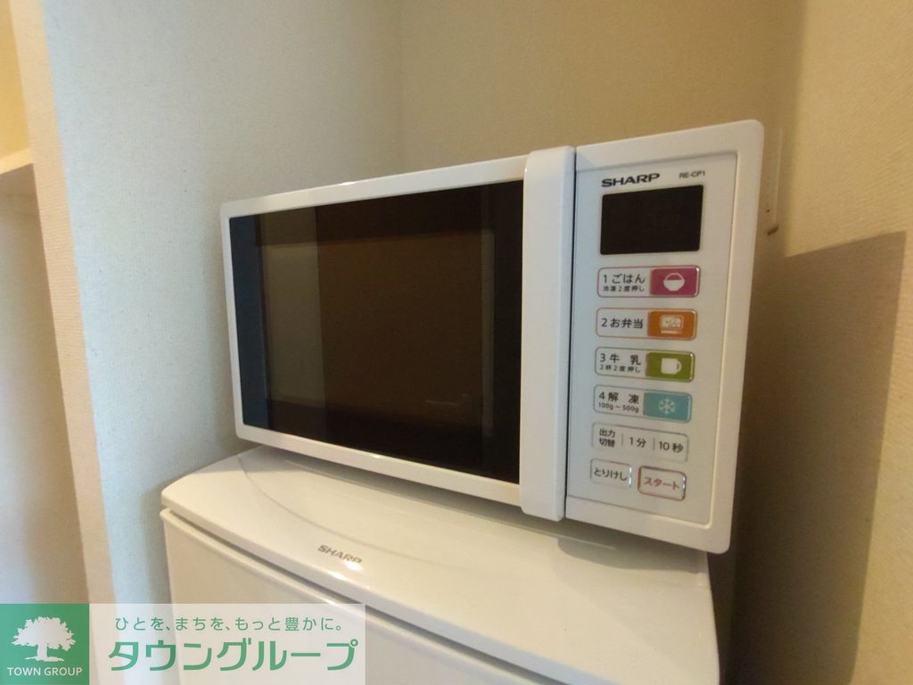 その他設備　設備