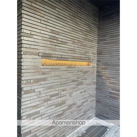 スクエアシティ横濱山手の内装写真