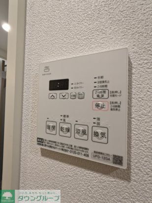 その他設備　同物件別部屋参照