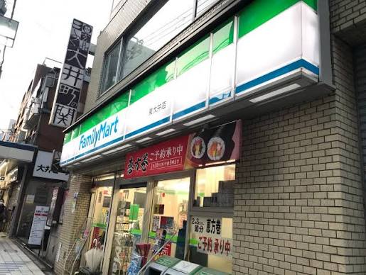 コンビニ　ファミリーマート東大井店（コンビニ）まで114m