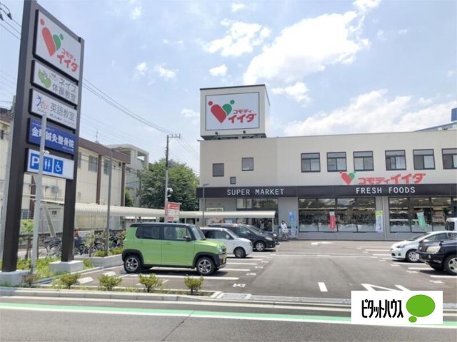ARCOBALENO KANAMACHIIIの周辺写真