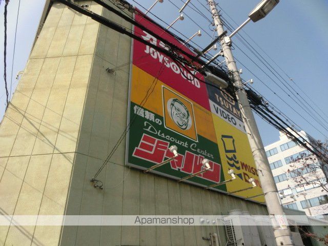 ホームセンター　ジャパン（ホームセンター）まで750m