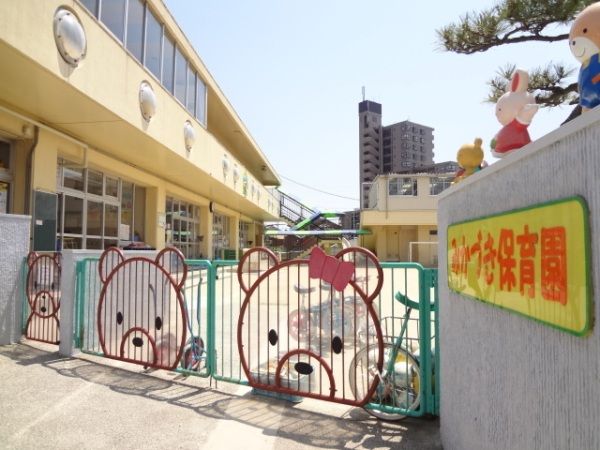 幼稚園・保育園　みかづき保育園（幼稚園・保育園）まで1122m