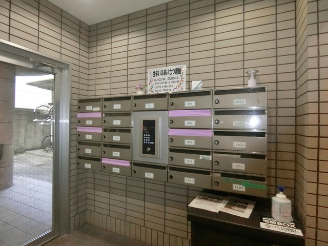 その他共有部分