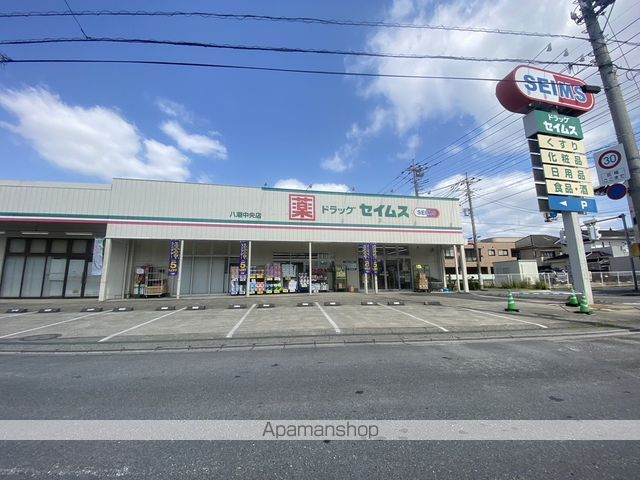 ドラックストア　セイムス八潮中央店（ドラッグストア）まで959m