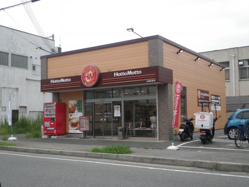 飲食店　ほっともっと生野田島店（飲食店）まで353m