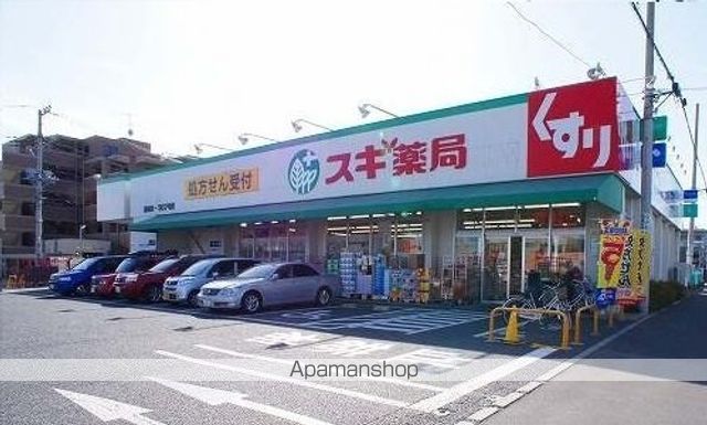 ドラックストア　スギドラッグ駒林店（ドラッグストア）まで550m
