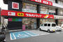 ドラックストア　ツルハドラッグ高砂店（ドラッグストア）まで129m