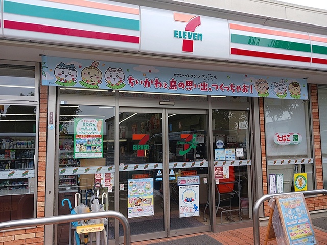 コンビニ　セブンイレブン（コンビニ）まで645m
