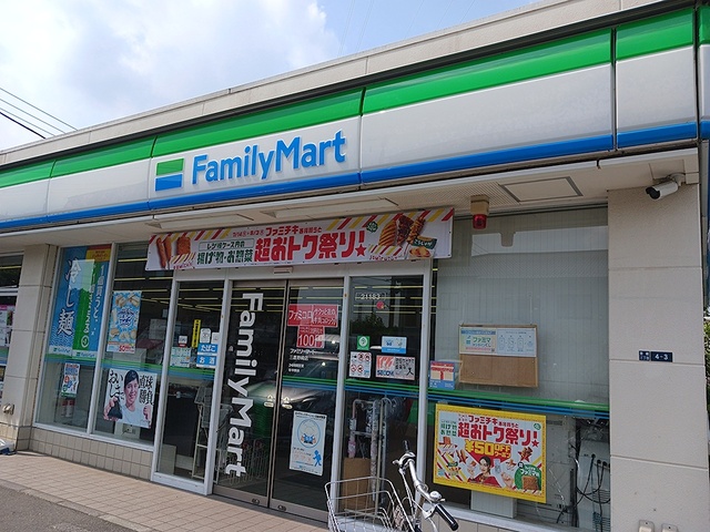 コンビニ　ファミリーマート三鷹野崎店（コンビニ）まで689m