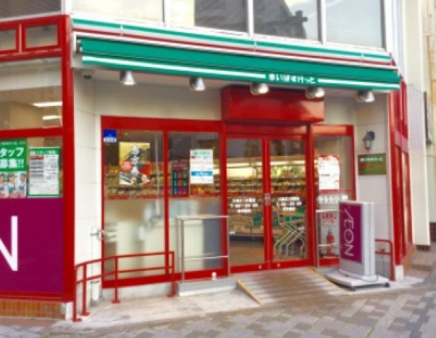 スーパー　まいばすけっと川崎さつき橋店（スーパー）まで515m