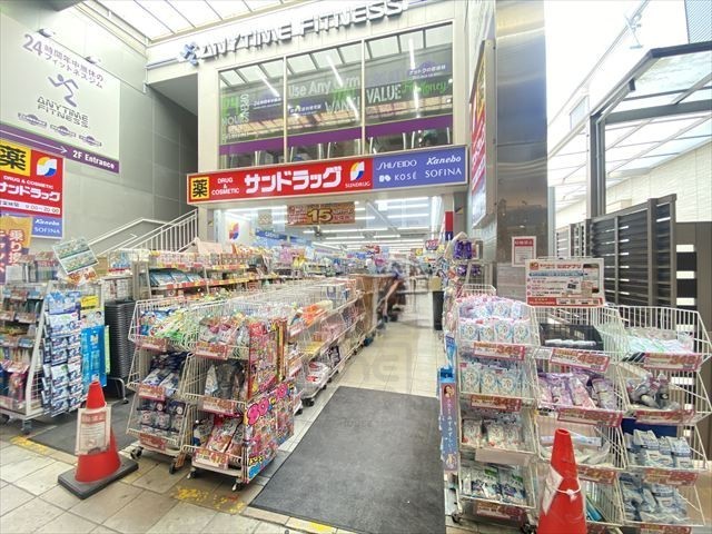 その他　サンドラッグ　茨木阪急本通店（その他）まで745m