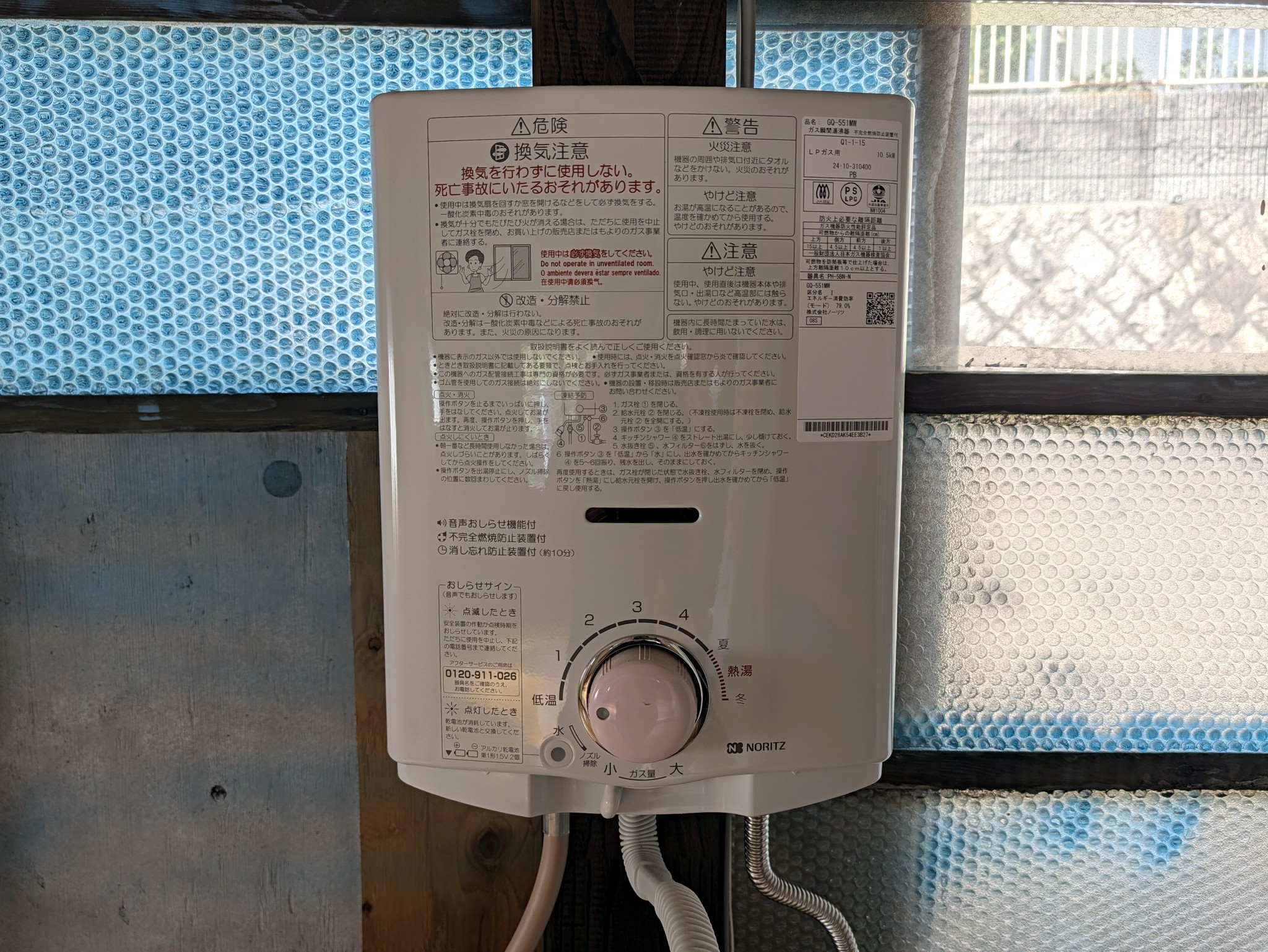 山陽電鉄本線 板宿駅 徒歩20分 2階建 築64年のその他写真