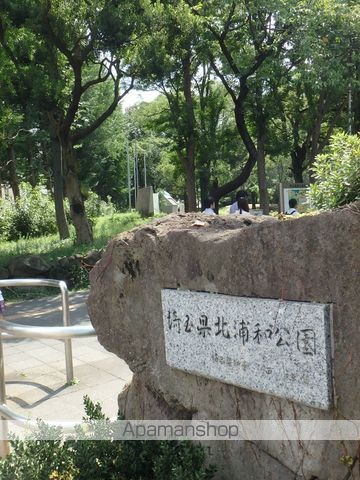ＪＲ京浜東北線 北浦和駅 徒歩16分 3階建 築32年の周辺写真