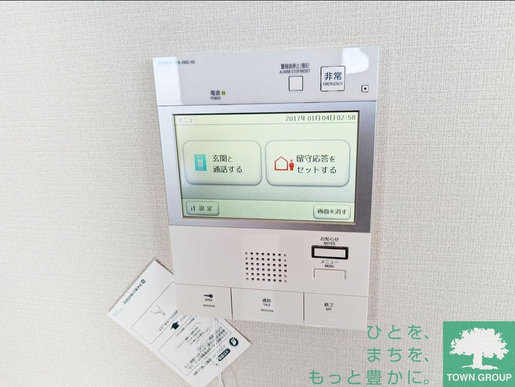 東急池上線 荏原中延駅 徒歩1分 13階建 築4年のその他写真