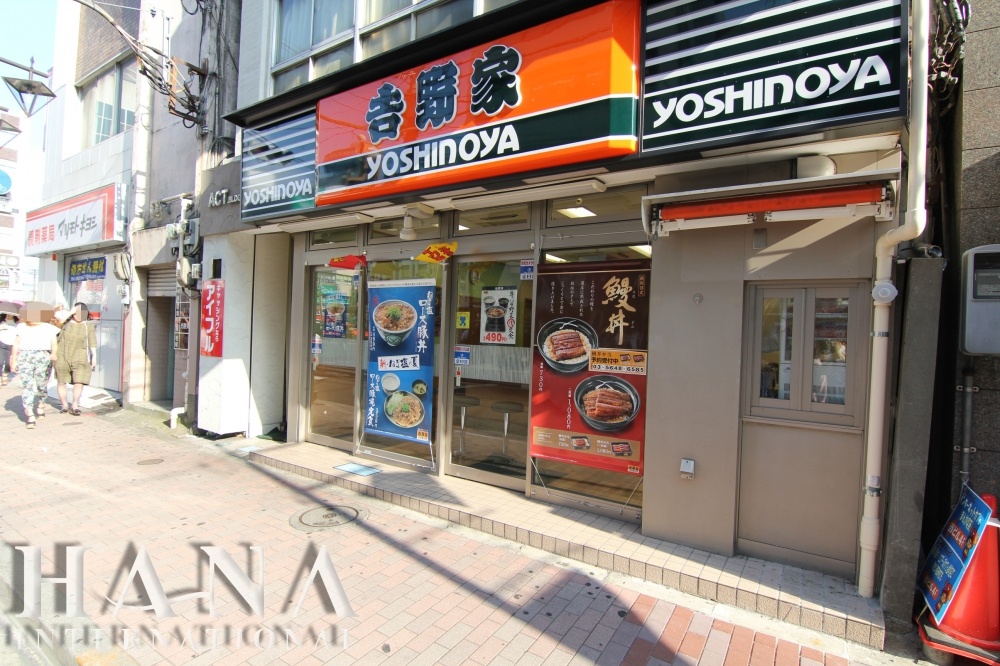 飲食店　吉野家 金町北口店（飲食店）まで404m